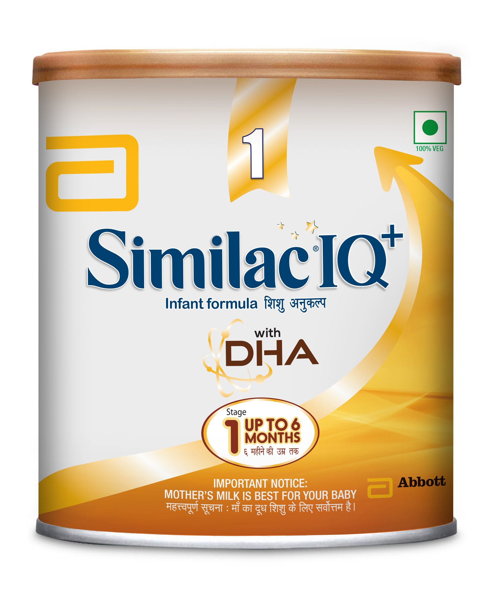 Similac IQ Stage 1 review 1